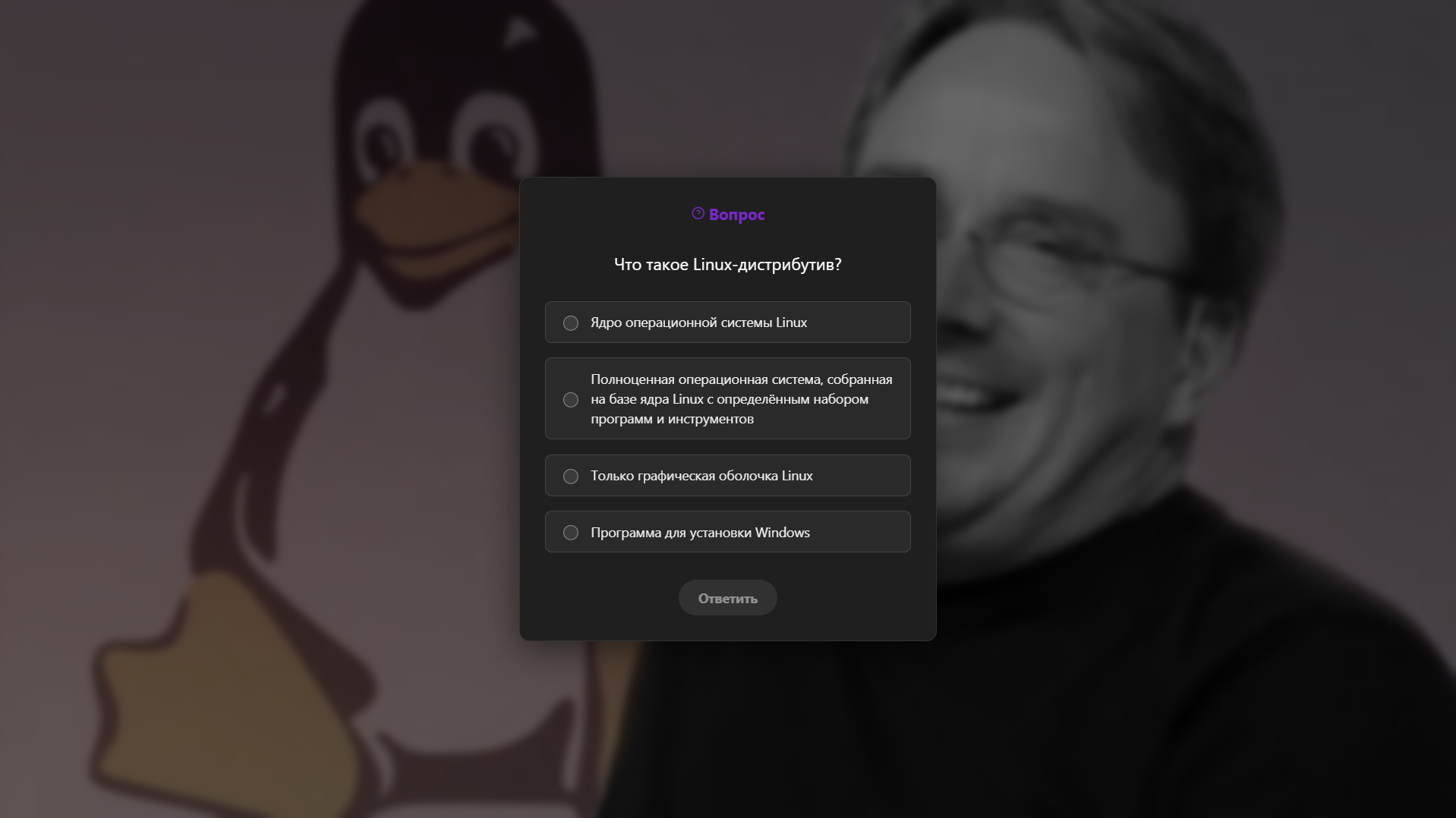 Вопрос встроенный в видеопоток Lumeo